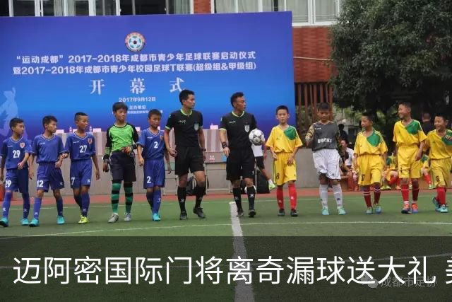 迈阿密国际门将离奇漏球送大礼 美职联再遭炮轰：美国足球永远是个笑话